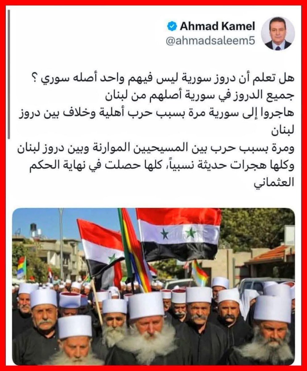mohamadyeser4's tweet image. هل تعلم انك قذر و قمامة 🗑️ .
#فرقة_الزومبي_احمد_الشرع_للسفالة