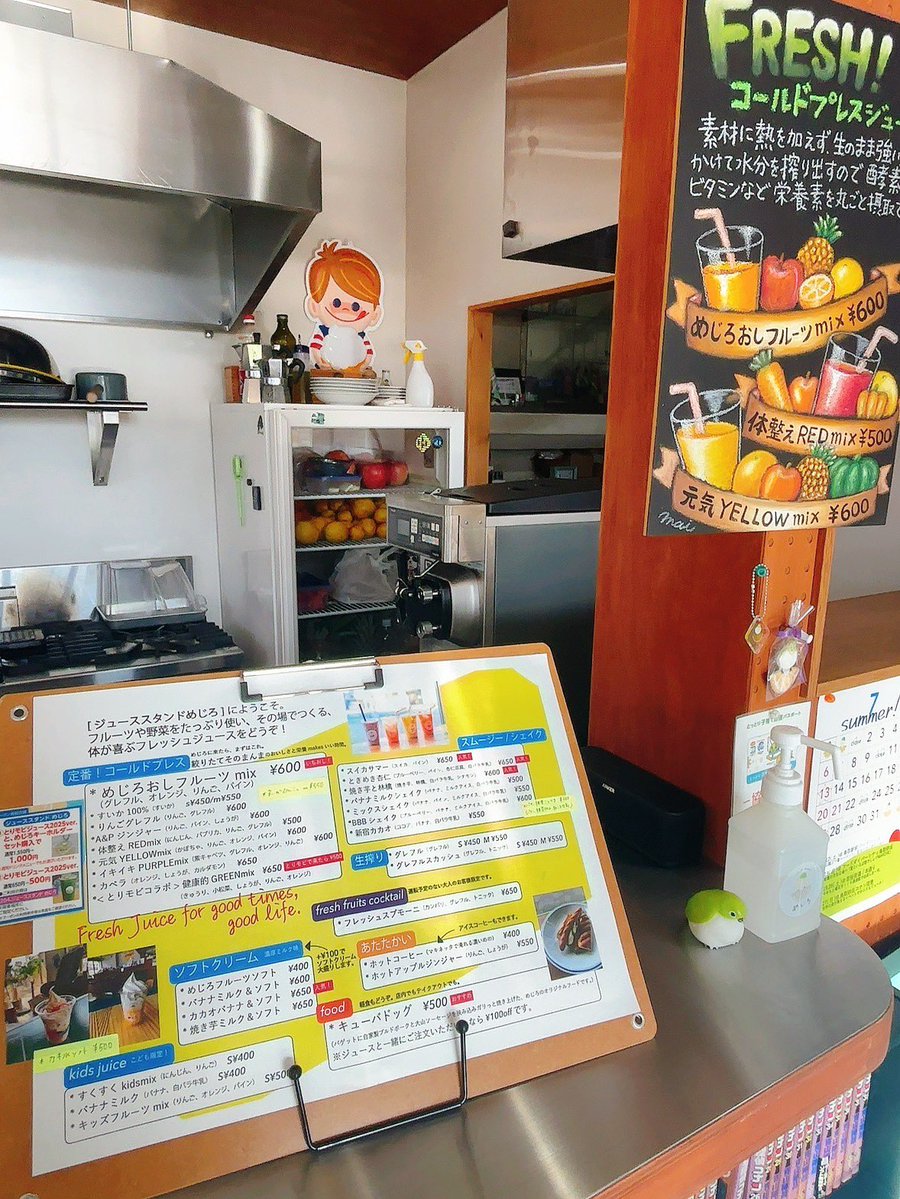 tottoricchi's tweet image. おはようございます🌞
今日の #鳥取市 の天気は晴れ☀️
鳥取市は最高気温36℃と熱中症警戒アラートが発令されています⚠️💦
#ジューススタンドめじろ はクールシェルターになっていて暑さしのぐために入って🆗✨
フレッシュジュースもおいしいので涼めますよ🍹🍇
#企業公式が毎朝地元の天気を言い合う