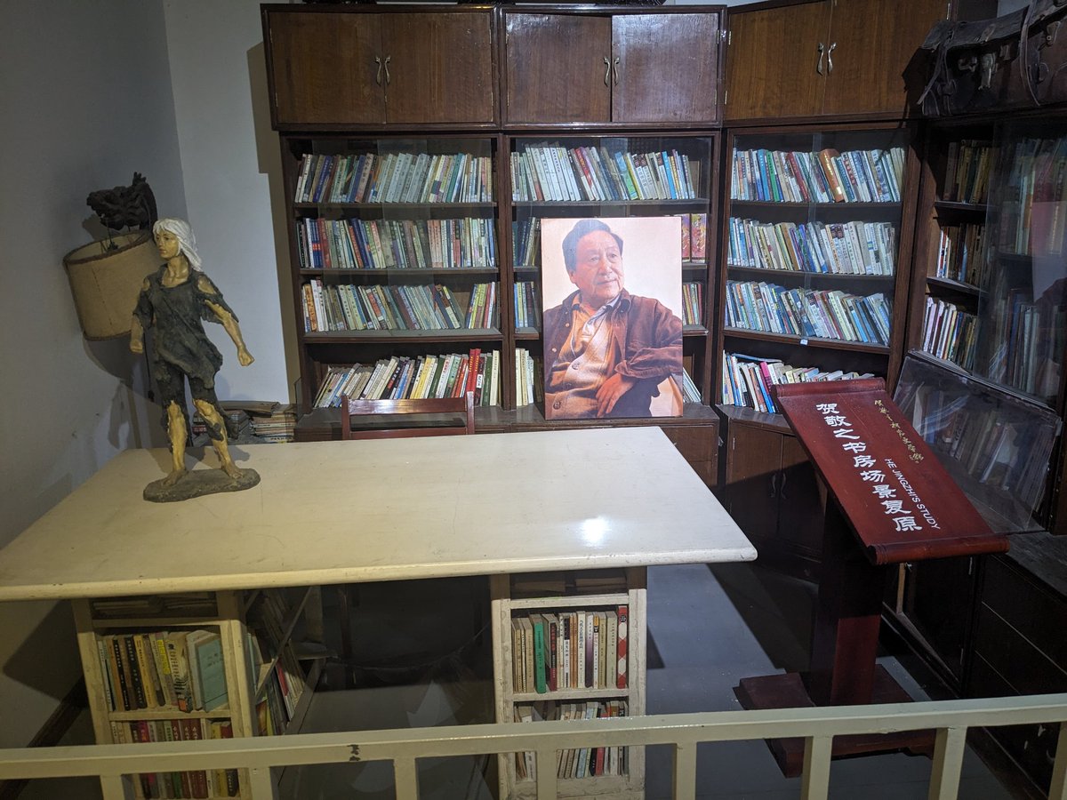 OzmunC's tweet image. I'm in China to deepen my understanding of Chinese literature, culture, and history. Yesterday I visited the He Jingzhi Literature Museum (贺敬之文学馆) in Zaozhuang, Shandong Province. He and his wife are two of the mightiest figures of 20th cent Chinese literature, but very…