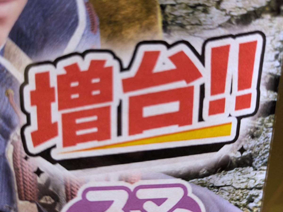 sparkle__k's tweet image. 今週の新台は打った？
3機種が増えているよ

＃増台
＃新台
＃レビュースタァライト
＃スロット
＃亀戸