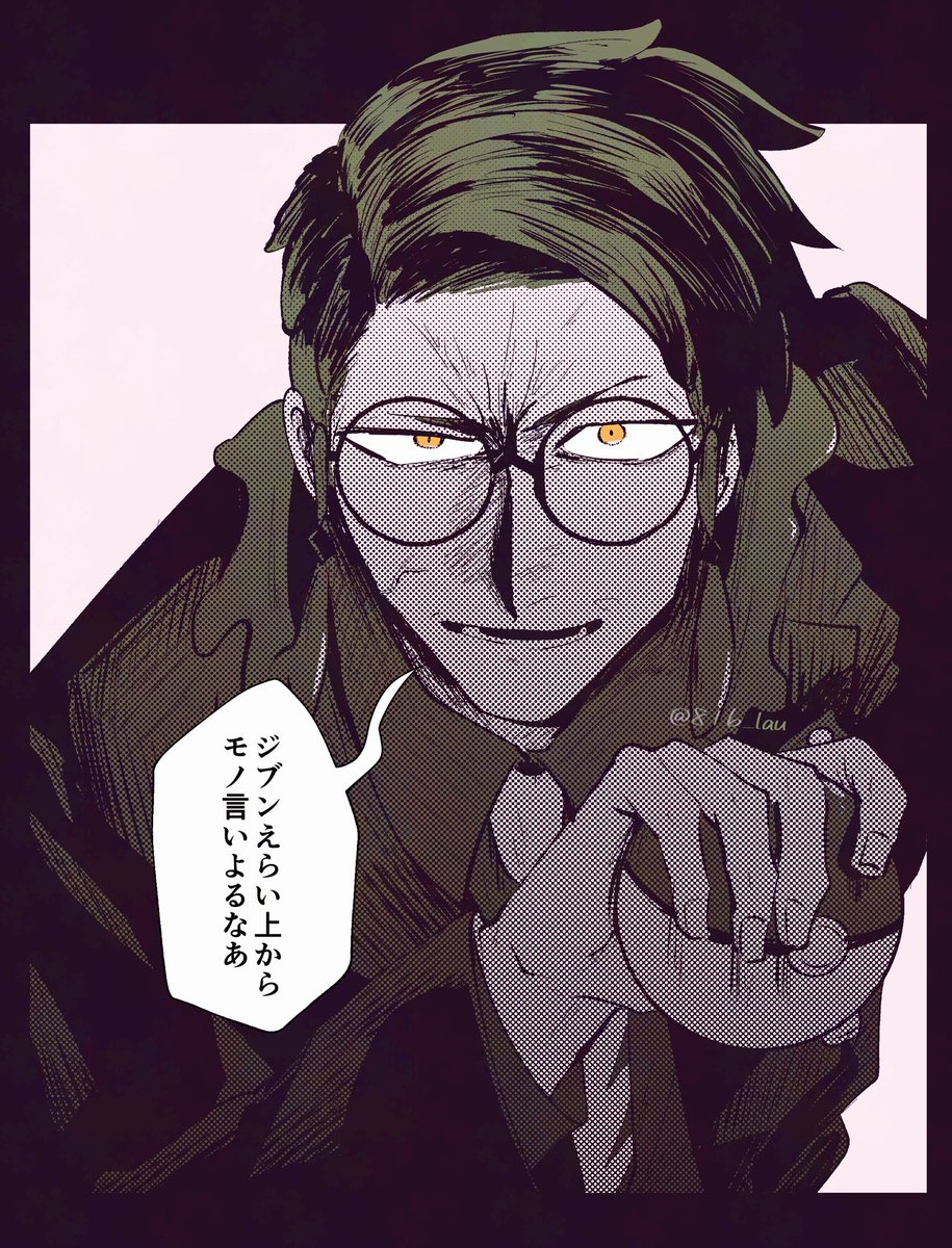 カラスバさん
主人公と同じくらいの身長なんだね 