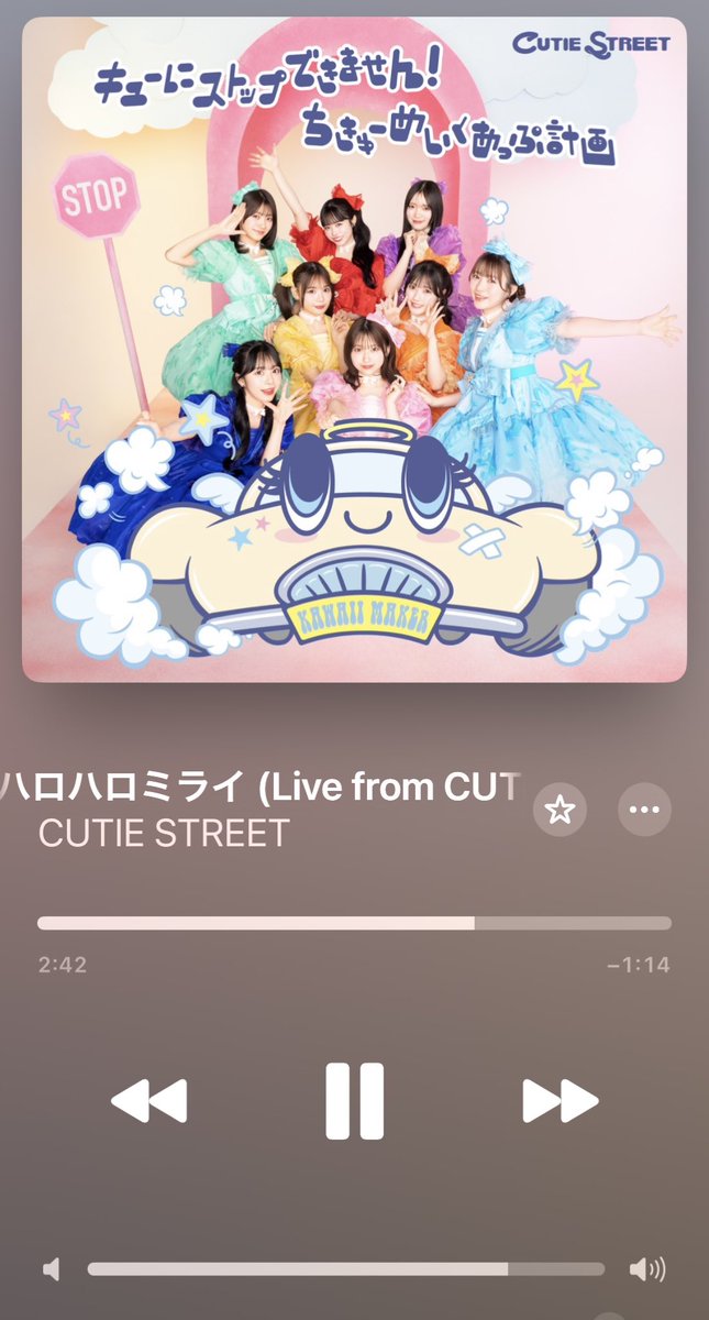 emiru_cs0422's tweet image. みんなの声も聴こえて素敵
いつも皆の"えみる"の声聴くと安心するし泣きそうなりますライブ音源嬉しい🎧🔆