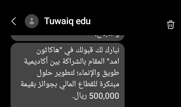 تم قبول فكرتنا في هاكثون أمد
المنظم من بنك الانماء بالشراكة مع أكاديمية طويق
الحمد لله وبإذن الله فالنا الفوز 
مُحسنة الظن وعندي يقين🙏🏻✨️

<a href="/TuwaiqAcademy/">أكاديمية طويق</a> <a href="/alinma/">الإنماء</a>