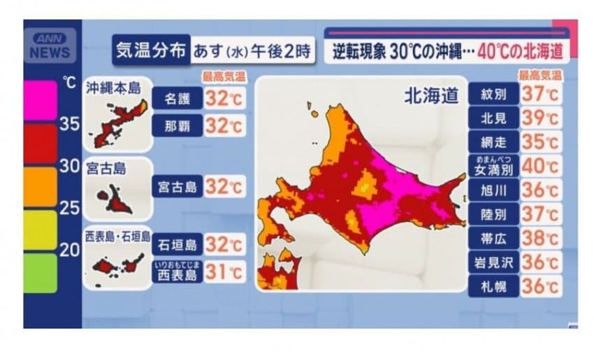 0GMF0's tweet image. &amp;lt;Hokkaido in my imagination:

&amp;gt;Hokkaido IRL: