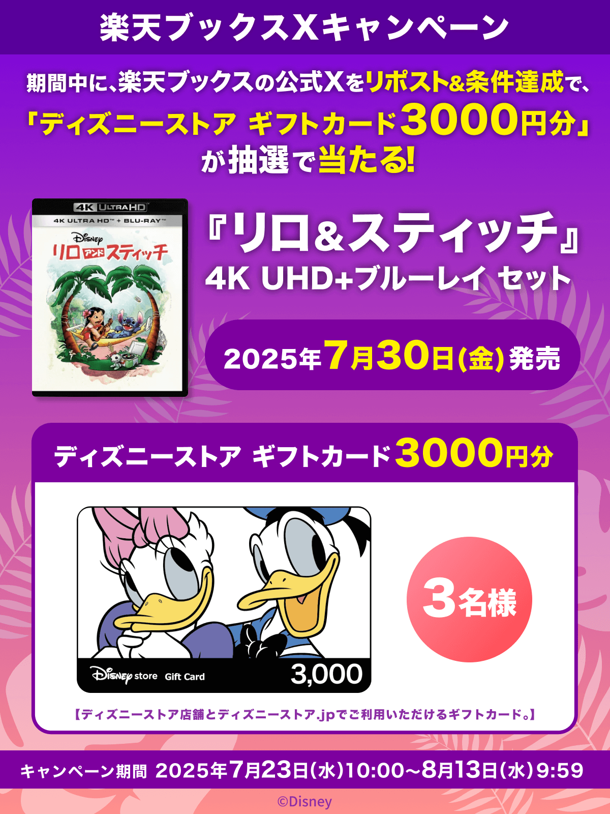 ^ ^ DVDフルセットです！！プレゼントに？スティッチ！！ 91DXMVmmXOL._UF350,350_QL50_.jpg