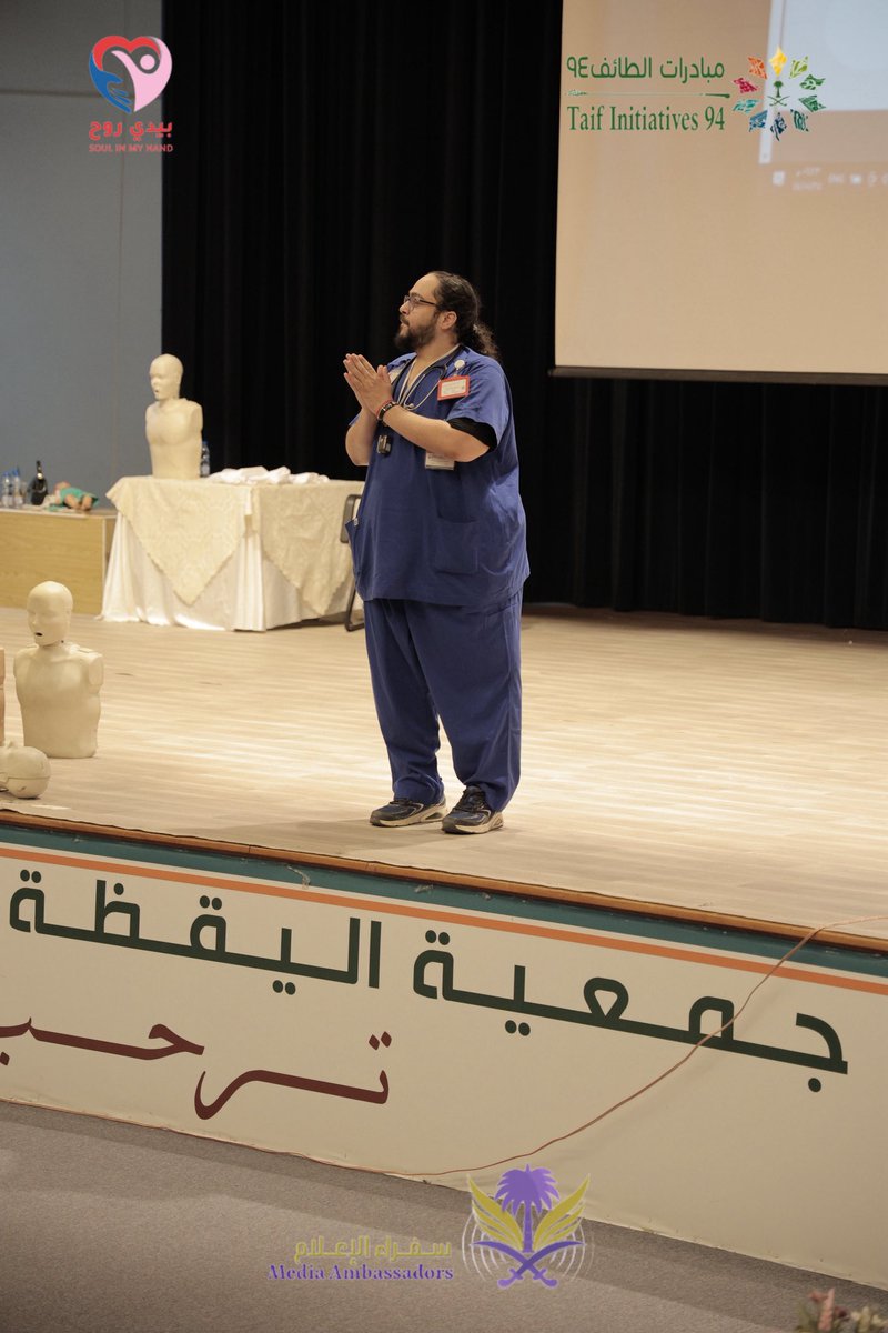 مبادرات الطائف tweet media