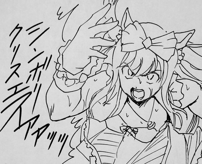 ここぞというときに相手のフルネーム呼び捨てから栄養を摂取したいウマ娘一番人気 アグネスデジタル