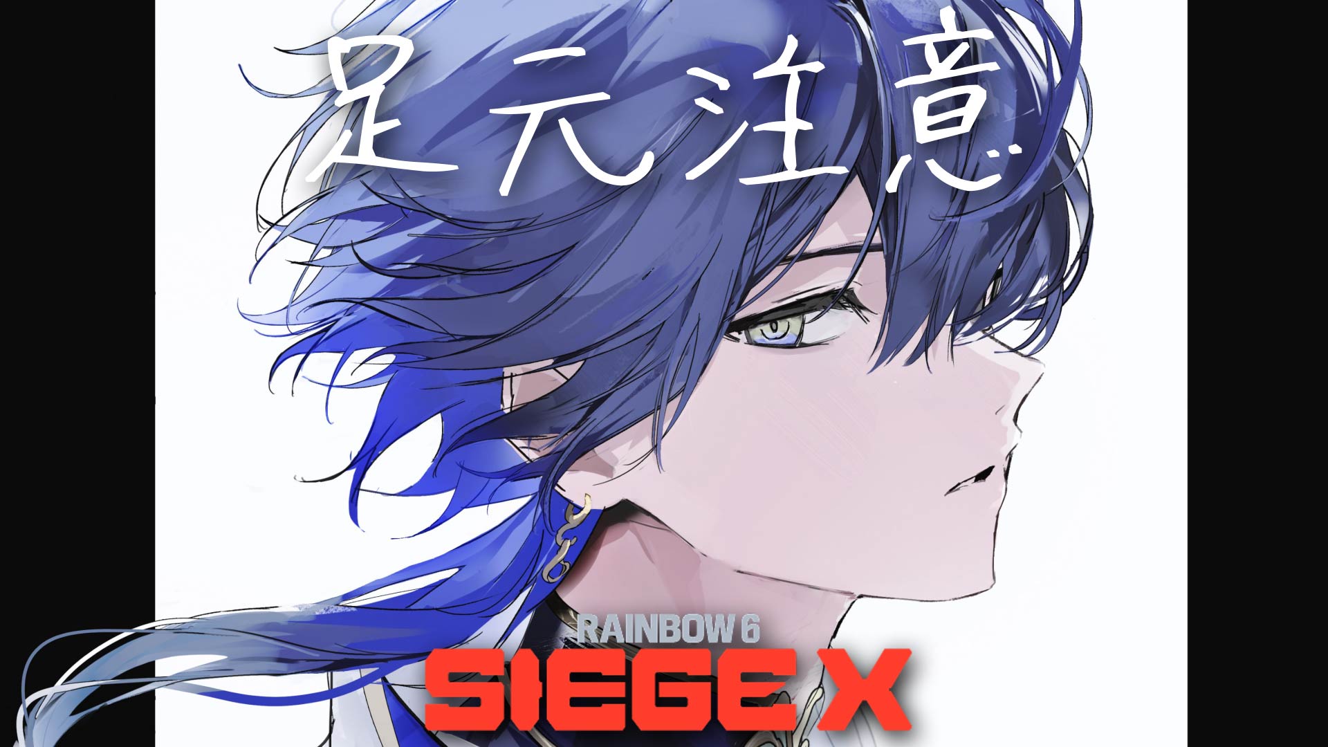 小柳ロウ👻🔪Rou Koyanagi (@Rou_2434) / X