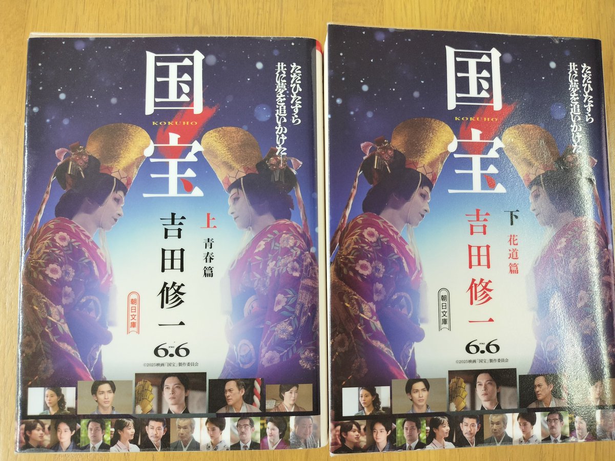 kei_library's tweet image. この面白さ、国宝級！