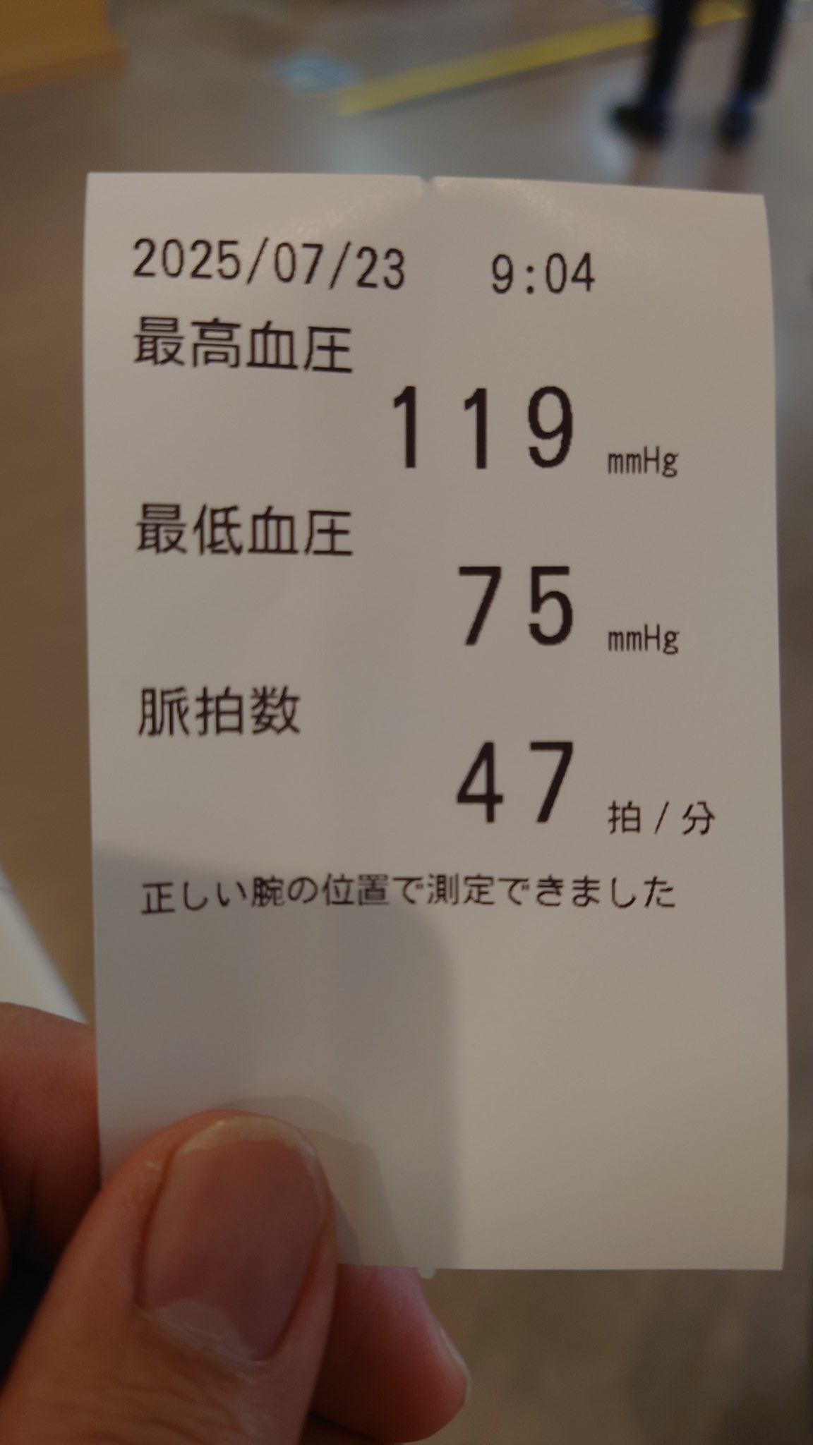 ★ゆ商品★⚠⚠他の方は購入しないで ゆ〜じ👏 on X: 