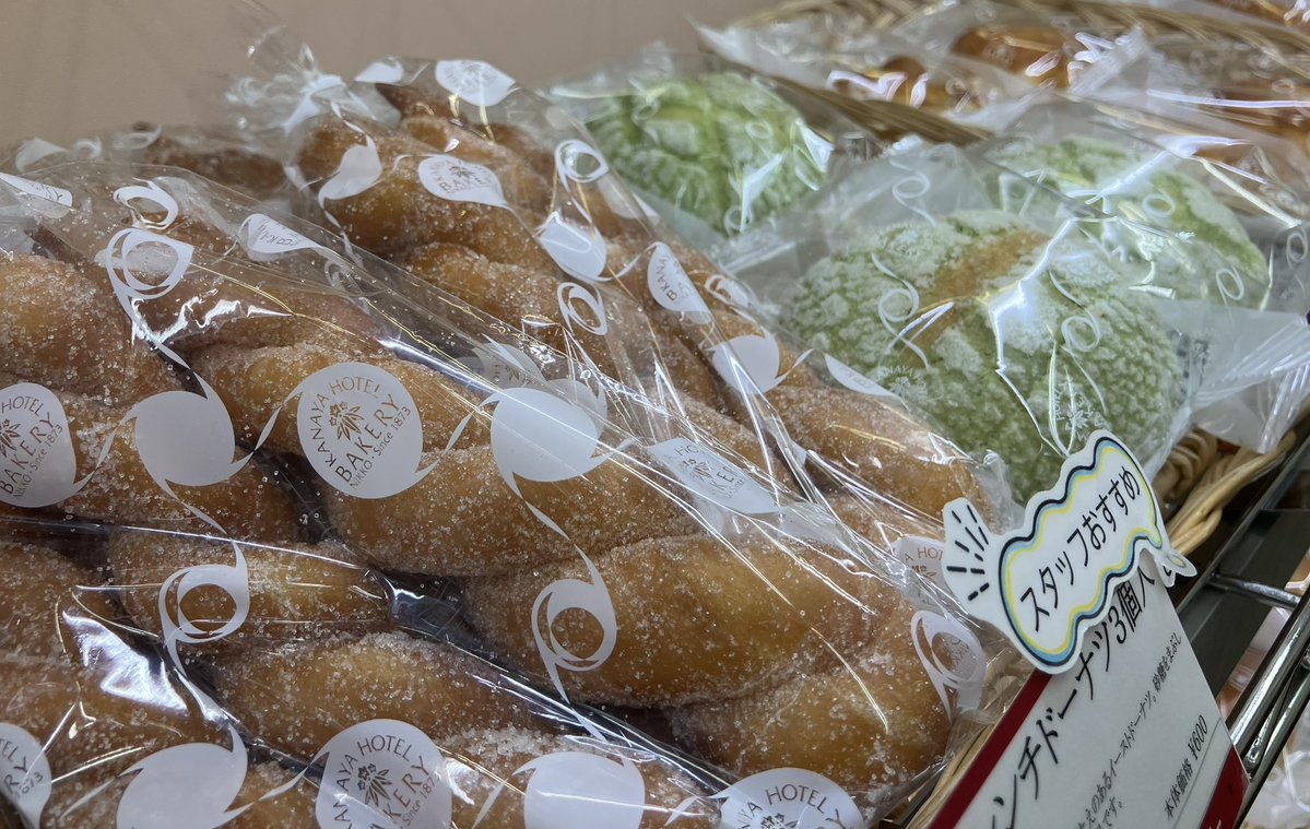 khbakery's tweet image. おはようございます🍞

今日もよろしくお願いします！