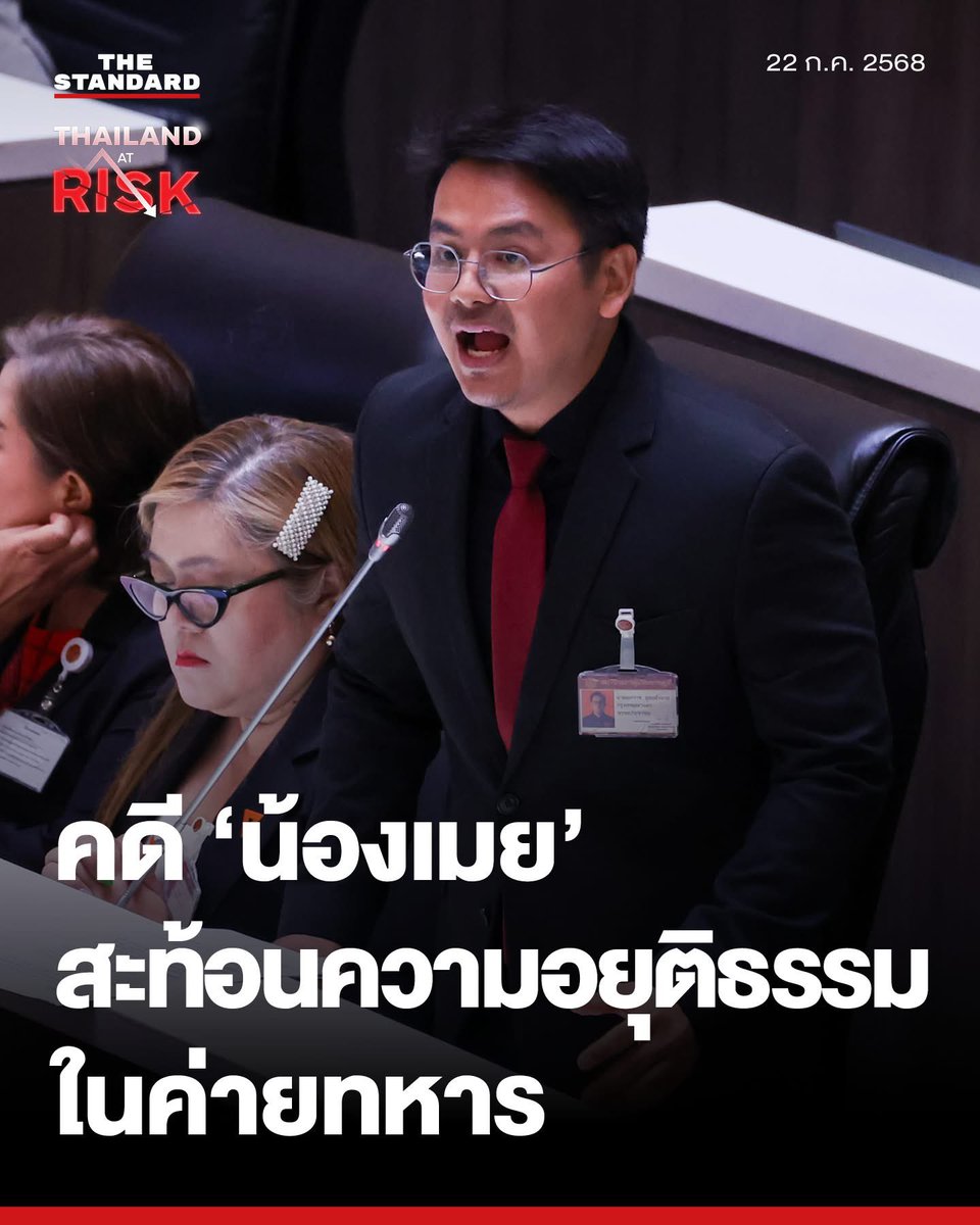 jawjarnpp's tweet image. ในฐานะ ส.ส. เป็นฝ่ายนิติบัญญัติ ผมจะ
📌 ผลักดันการแก้ไข พ.ร.บ.ธรรมนูญศาลทหารขอรัฐบาลรีบนำร่าง มาพิจารณาเพราะถ้าไม่รีบนำเข้ามา ไม่รู้จะได้แก้อีกทีชาติไหน