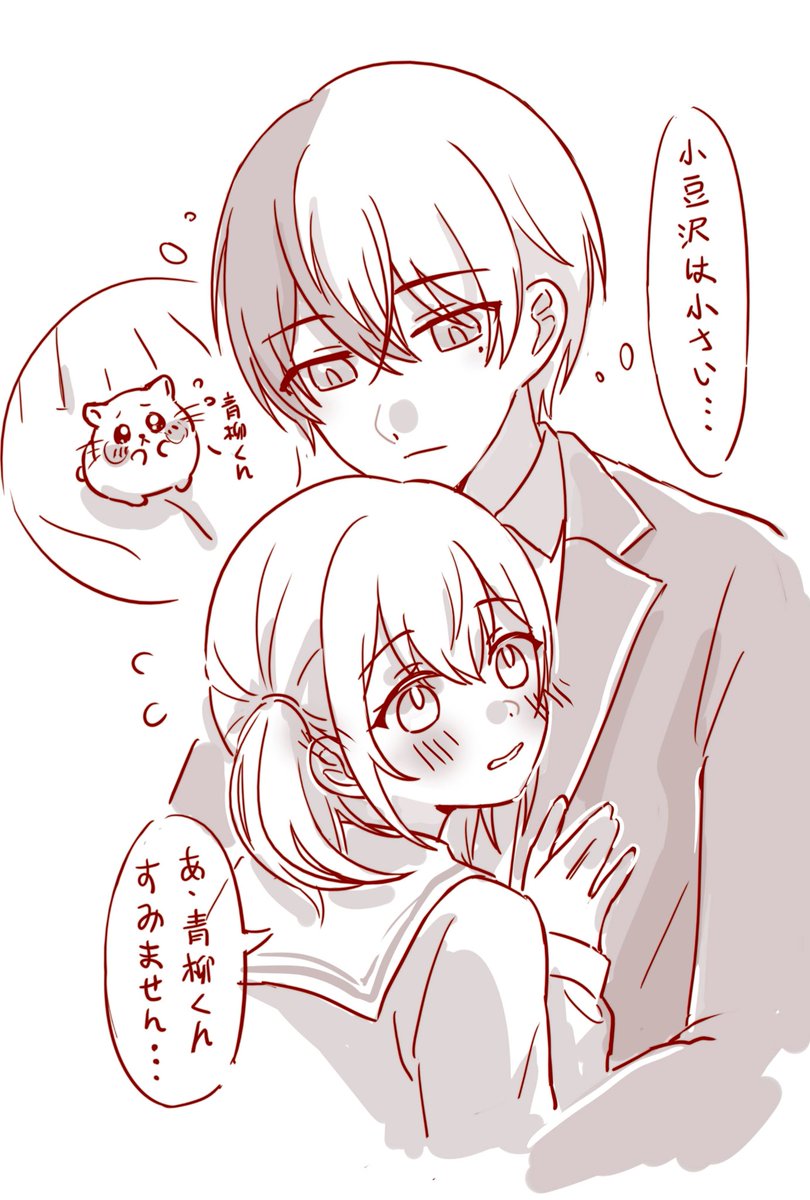 Zero (@0910kotokoto) / Posts / X