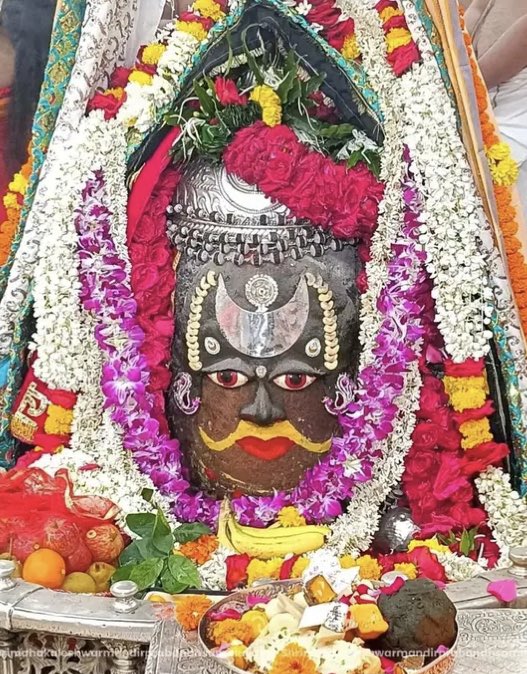 🙏🌺🌼🔱जय श्री महाकाल 🔱🌼🌺🙏

श्री महाकालेश्वर ज्योतिर्लिंग जी के विशेष भस्म आरती श्रृंगार दर्शन । 
🌿 23_07_2025_ बुधवार 🌿
भोले बाबा जी आप सभी का दिन शुभ करें 🙏

🌺🌼🔱हर हर महादेव 🔱🌼🌺🙏
🌺🌼🔱ॐ_नमः_शिवाय 🔱🌼🌺🙏
🌺 🌺#जय_महाकालेश्वर 🌺🌺🙏