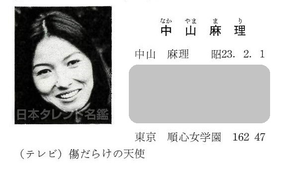 日本タレント名鑑 (@VIP_Times_Sha) / X