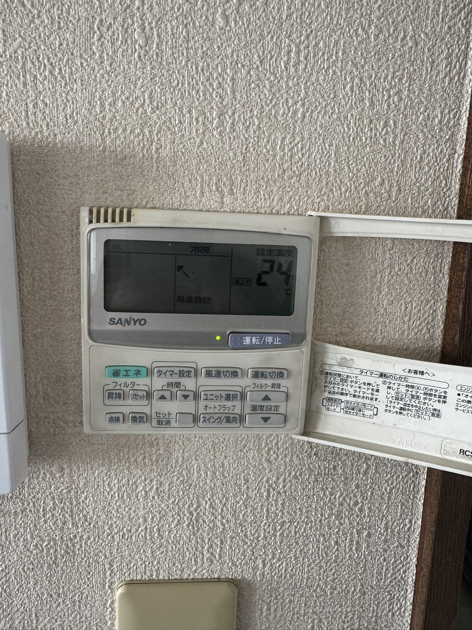 よっしーページ 1e47a6e6d6c152bd82987acd79aeab