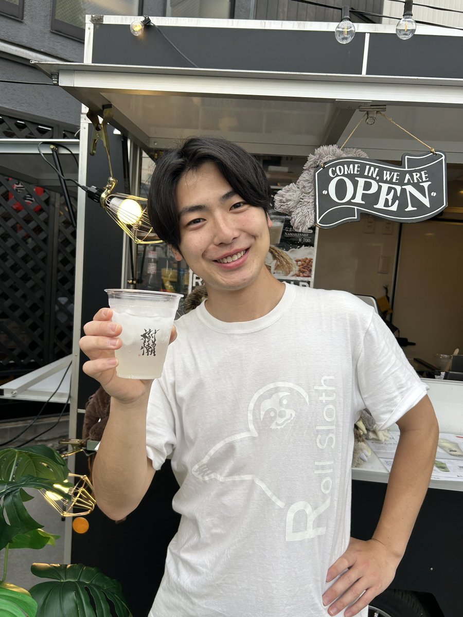 本日の営業時間は【17:30-23:00】

当店は夕方から営業ですが
昼間は危険な暑さになりそう💦

帽子や日傘で頭を守り
こまめに水分補給を心がけて！

下北沢はしご酒週間開催中なので、
夜は冷たいドリンクや、ビールで一杯🥤🍺
ぜひ【RollSloth】へお越しください🦥

#下北沢はしご酒週間