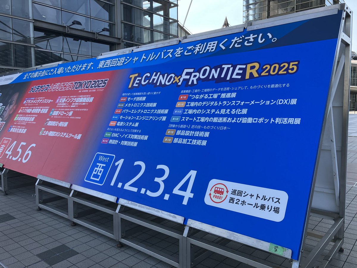 koyo_spring's tweet image. おはようございまスプリング!
本日から開催される #テクノフロンティア2025 に出展しています!
今日も晴天で暑くなりそうなので、お体に気をつけてお越しください!
お待ちしておりますー!
