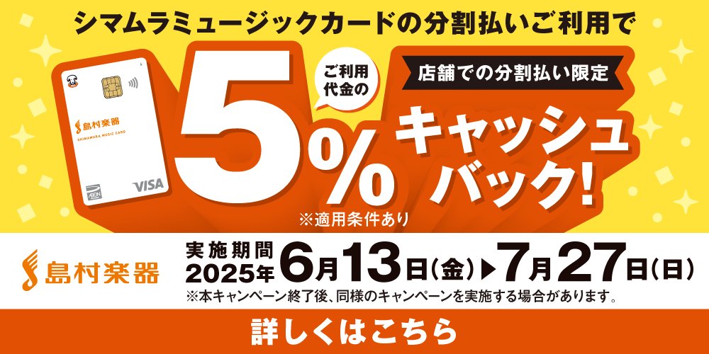 shima_nagakute's tweet image. 店長おすすめの信州ベース!MOMOSE SMJ-HIBA/E!金沢の地場の木材「能登ヒバ」を使用した限定生産のモデル!抜けもよく、扱いやすいおすすめのモデル!バンドアンサンブルでも気持ちよく低音を支えてくれます!
#momose #能登ヒバ
store.shimamura.co.jp/ec/pro/disp/1/…