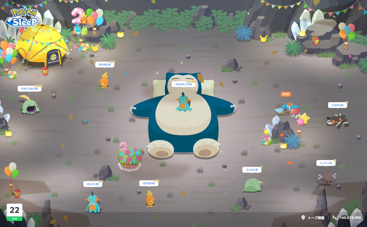 itokon_freak's tweet image. #ポケスリ2周年をいっしょに 

今日も、昨日に続いてヌマクローがおなかの上で寝てました。

#ポケモンスリープ
#ポケスリ