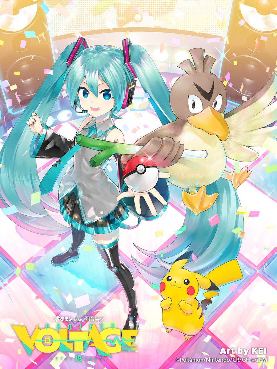 PokeMikuVOLTAGE's tweet image. 【あと39日✨】
/
8/31(日)で、#ポケミク 2周年🎊
\
#ポケミクカウントダウン スタート🎉
ポケミクの2年間を、いっしょに振り返りましょう🌟