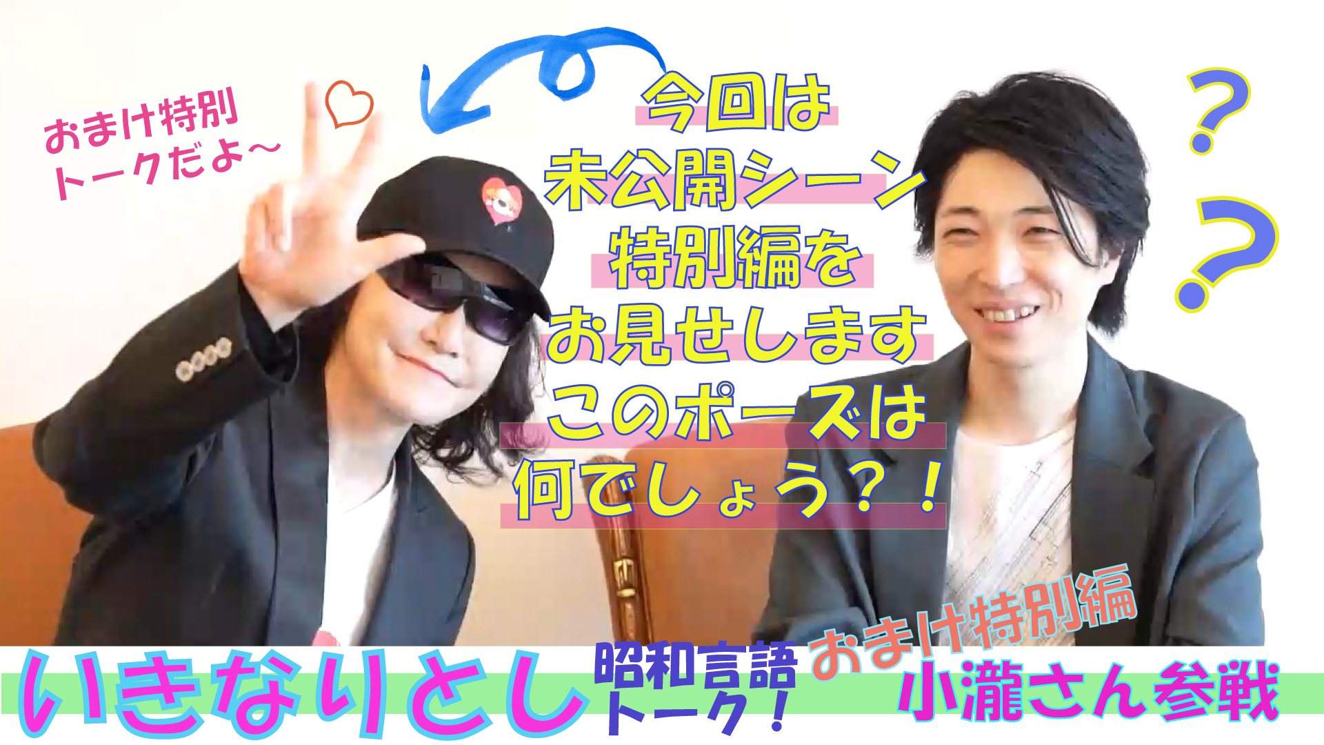 龍玄とし　Toshl 生声目覚まし時計　新品　「既定の言葉入り」 龍玄とし Toshl 生声目覚まし時計 新品 「既定の言葉入り」 良い