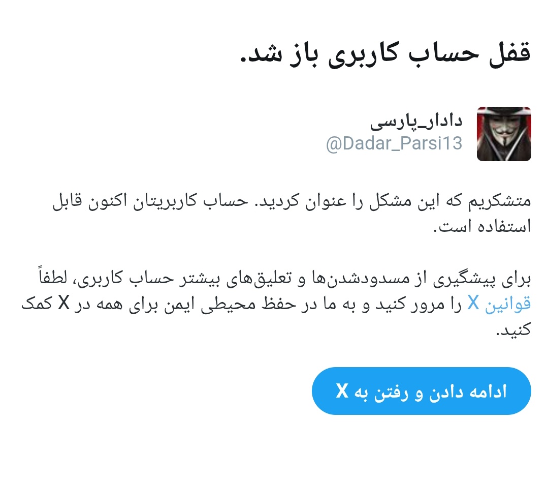 DADAR1313's tweet image. نمیدونم این چندمین اکانته🤦🏻
خداکنه که این دیگه نپره ،
یارام و ببینوم که سرورِن😊