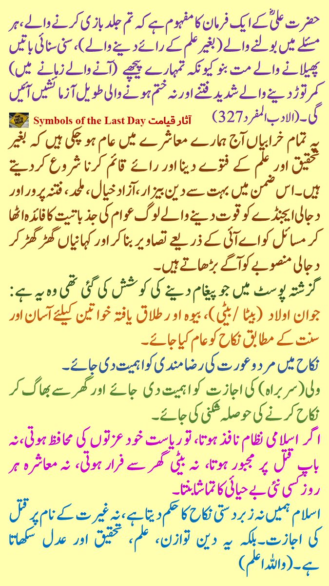Secular_mind's tweet photo. @khalidmabbasi https://t.co/sryiPZchdG