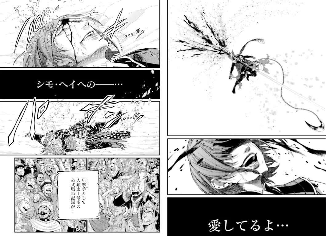 ChosoRokuhira's tweet image. Y pues se acabó la ronda.
GOD que gano Simo, Pero como que muy rápido no? Se siente una ronda de transición, que pena...
#shuumatsunovalkyrie
#終末のワルキュー