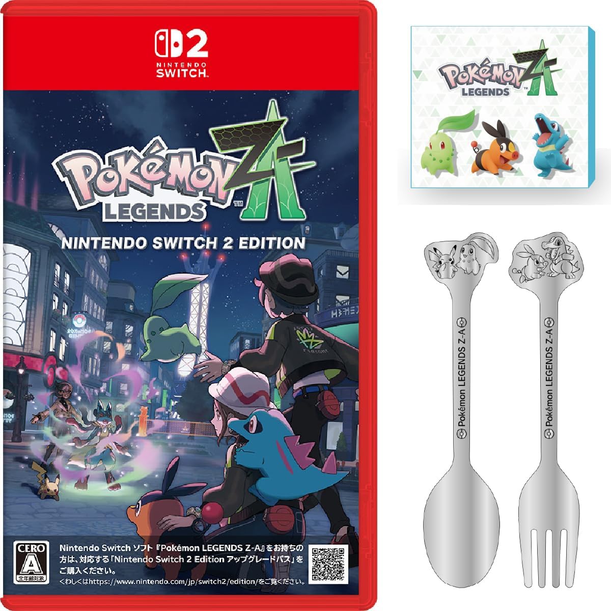 販売情報】 Amazonにて「【ポケモン抽選キャンペーン応募用紙付き