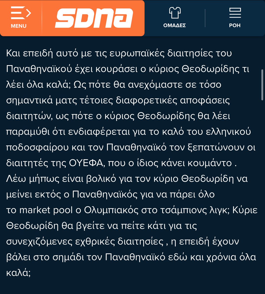 alec__12's tweet image. Ότι καλύτερο έχει γραφτεί στο ελληνικό ίντερνετ εδώ και παρα πολλά χρόνια,Τάσο συνέχισε έτσι μην αλλάξεις καθόλου.
#OlympiacosFc
#paofc