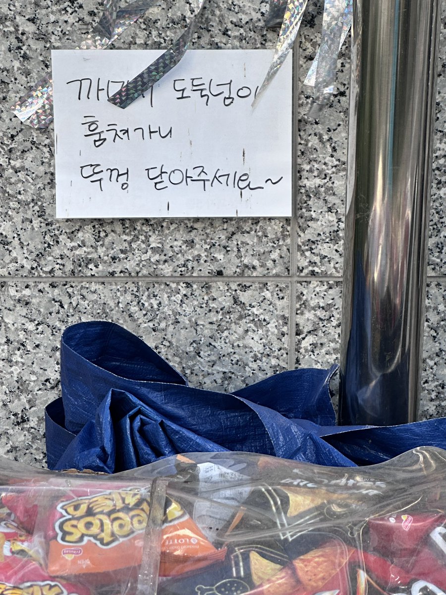 iamxudy's tweet image. 까마귀 도둑넘이 훔쳐가니 뚜껑 닫아주세요~🐦‍⬛
똑똑하고 웃기고 귀엽네진짜..
