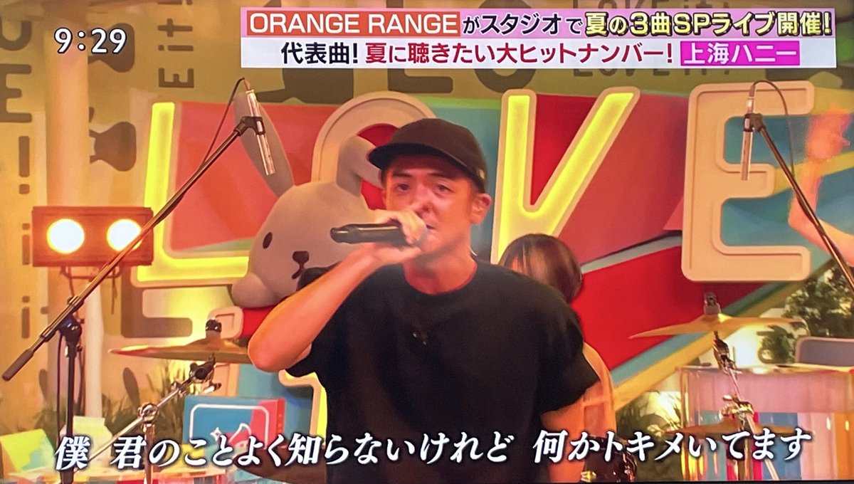 hoteiya97's tweet photo. ORANGE RANGEメドレー、3曲目は上海ハニー
#ラヴィット https://t.co/eDVLDUdYk2