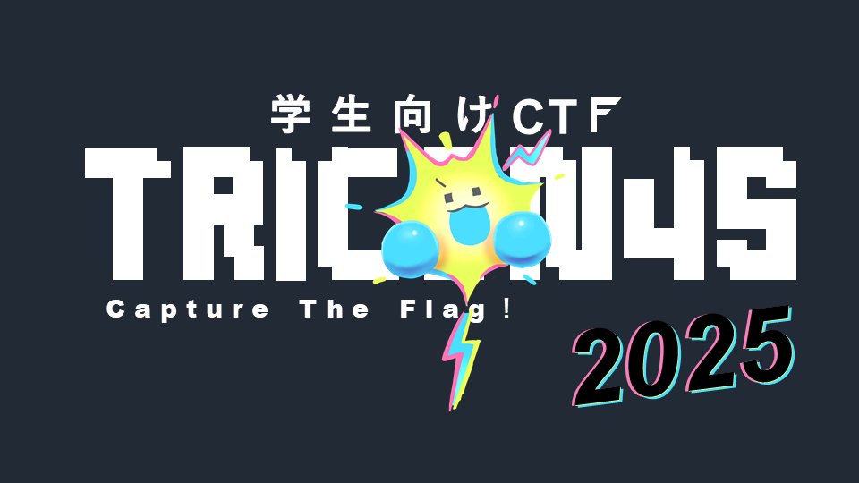 ibarakipolice's tweet image. 学生向けサイバーセキュリティコンテスト
◢◤参加者募集◢◤

令和7年8月19日、茨城県警察本部にて開催
学生限定（情報処理・情報セキュリティに興味のある“高校生以上”）

☺ゲーム感覚で楽しみながら情報セキュリティの技術や知識を身につけることができます

お申し込みはpref.ibaraki.jp/kenkei/a01_saf…