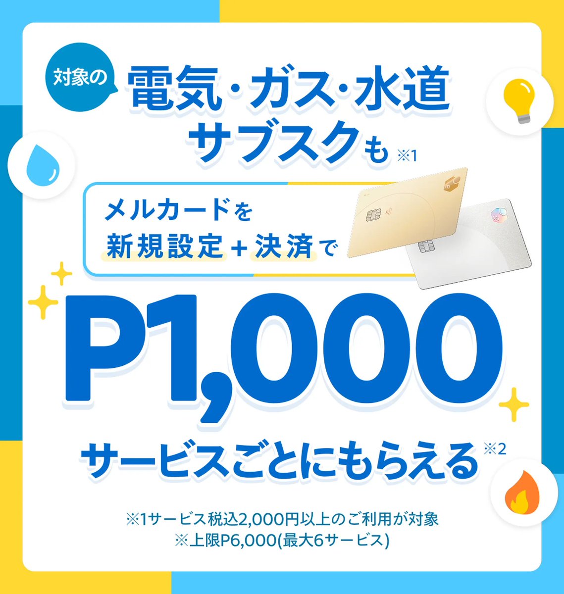メルカリで24時間以内に売れなければ300円❗️「見つめるキャッツ」 2580円 猫 爪とぎ 爪研ぎ ダンボール つめとぎ 段ボール