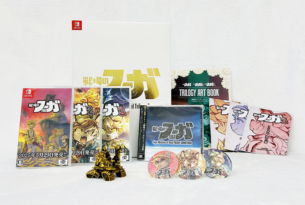 Fuga_CC2's tweet image. 📢CC2STORE International にて『#戦場のフーガ』シリーズパッケージ版発売中!
(店舗特典:ふわふわ缶バッジ🐶)
🛒cc2store-itn.shop-pro.jp/?pid=184543439 #戦場のフーガ