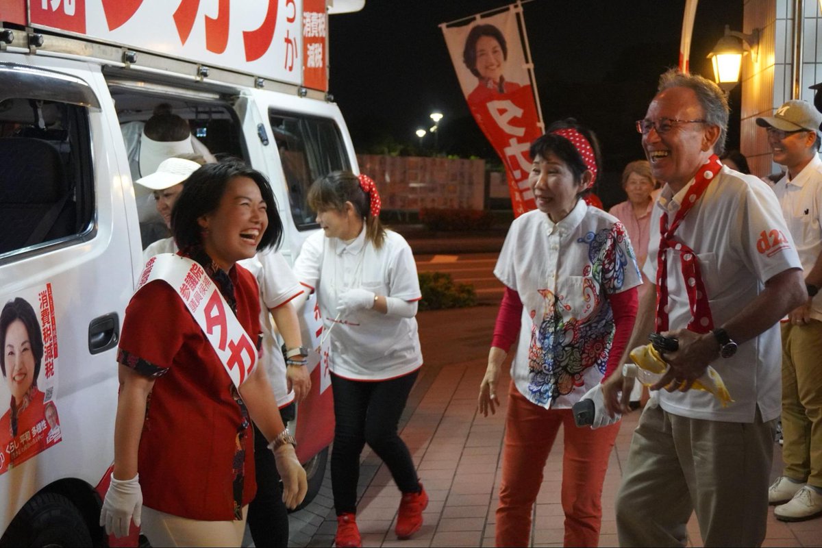 theokinawatimes's tweet image. 【本音で語り尽くします】記者は見た 選挙戦の裏側 参院選×沖縄、悲喜こもごもの17日間
okinawatimes.co.jp/articles/-/163…
目次)拍子抜けした「僕の政策はないよ」
自民逆風 選対には「迷走」指摘も
聞こえた「ジンクス」に「恨み節」
人手不足? 候補者自ら日程決めも
批判に「叩いてくれてありがとう」…