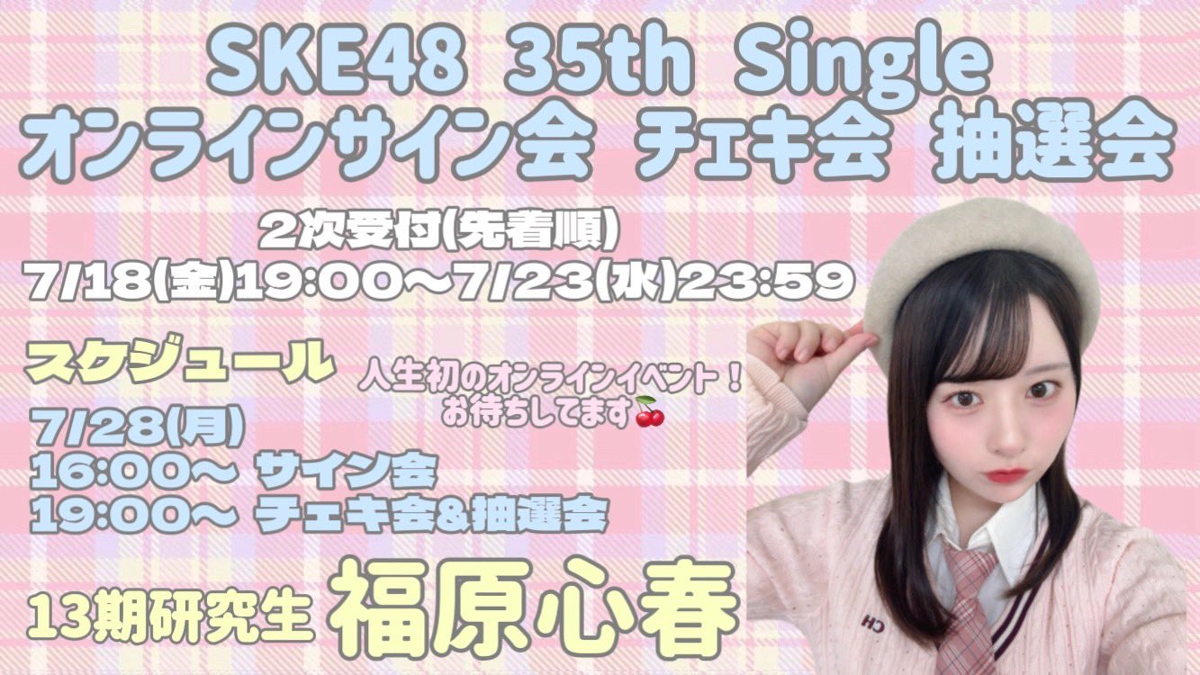 ive  チェキ ユジン fc抽選会 B賞 当選品 Amazon.co.jp: 池田エライザ 柳ゆり菜 抽プレ 直筆サイン入り