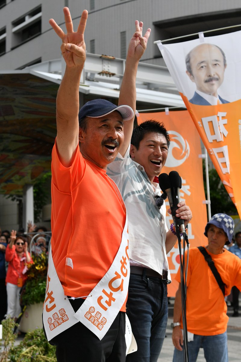 theokinawatimes's tweet image. 【本音で語り尽くします】記者は見た 選挙戦の裏側 参院選×沖縄、悲喜こもごもの17日間
okinawatimes.co.jp/articles/-/163…
目次)拍子抜けした「僕の政策はないよ」
自民逆風 選対には「迷走」指摘も
聞こえた「ジンクス」に「恨み節」
人手不足? 候補者自ら日程決めも
批判に「叩いてくれてありがとう」…