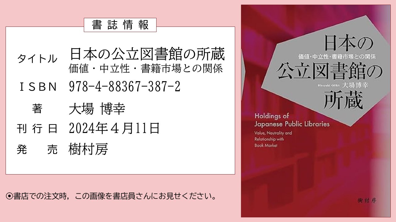 Hiroyuki Ohba (@hohba) / X