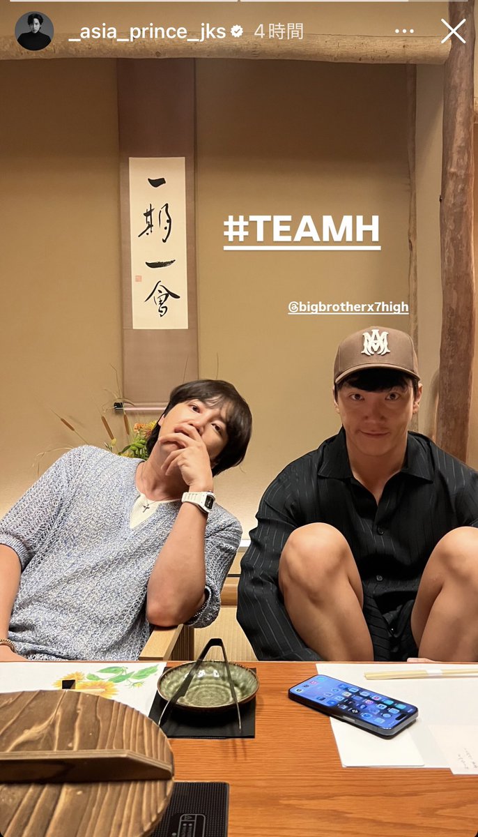 【美韓】チャン・グンソクに投票完了！現在の得票数:3448票
チャン・グンソク「俺だけを見てて♡」
人気投票はこちらから↓
 bihann.com/cast/530.html #チャン・グンソク #JangKeunSuk #장근석 #チャン・グンソクからのメッセージ