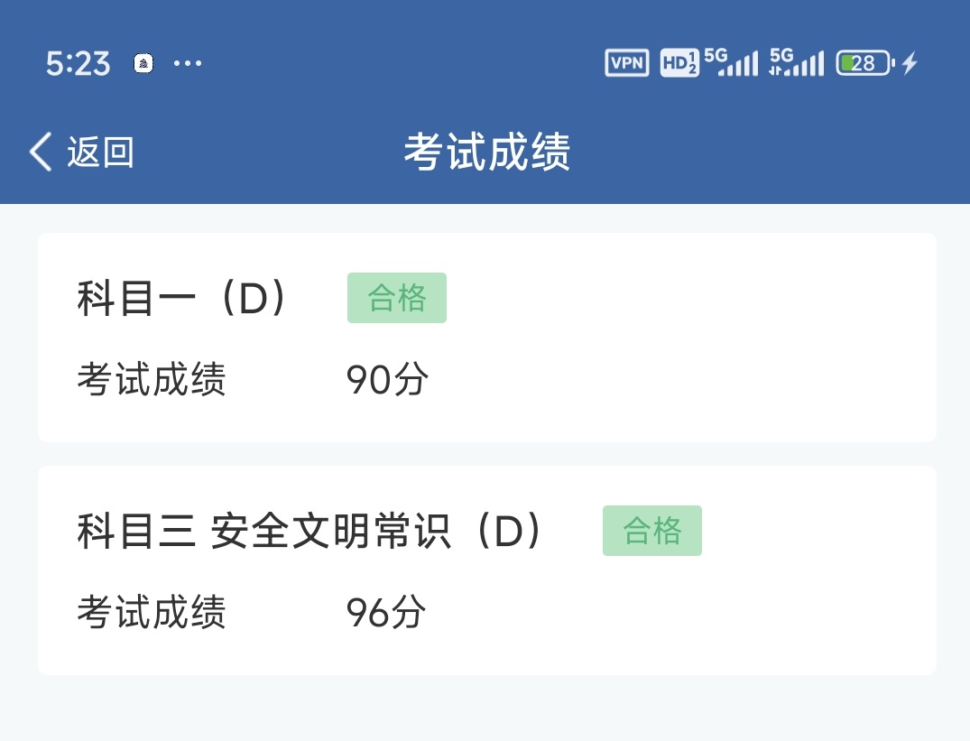 yunlingxi1's tweet image. 昨天去考试咯 #摩托车 ，离我的D照更近一步了 #机车 等我下来了先去溜车 #无锡  冲冲冲！喜欢🥰 #学生妹