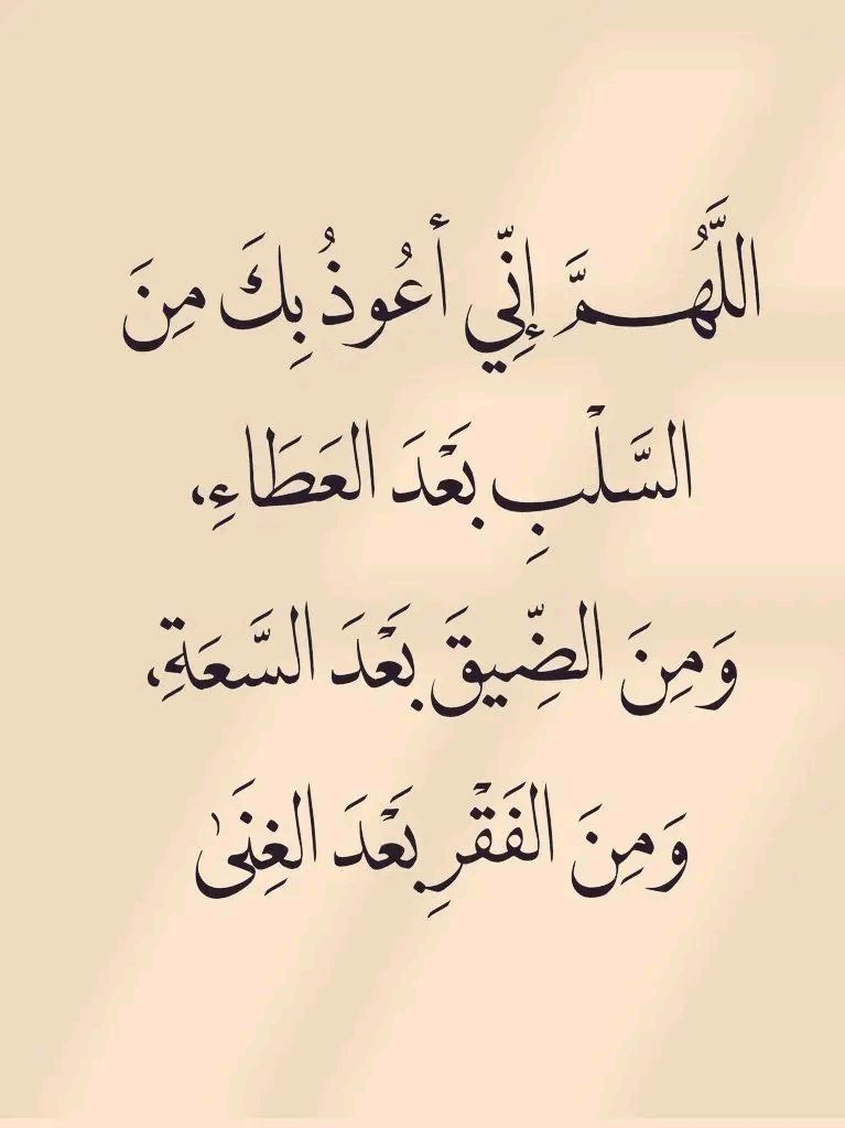 لا اله إلا الله وحده لا شريك له 🥀له الملك وله الحمد وهو على كل شيء قدير