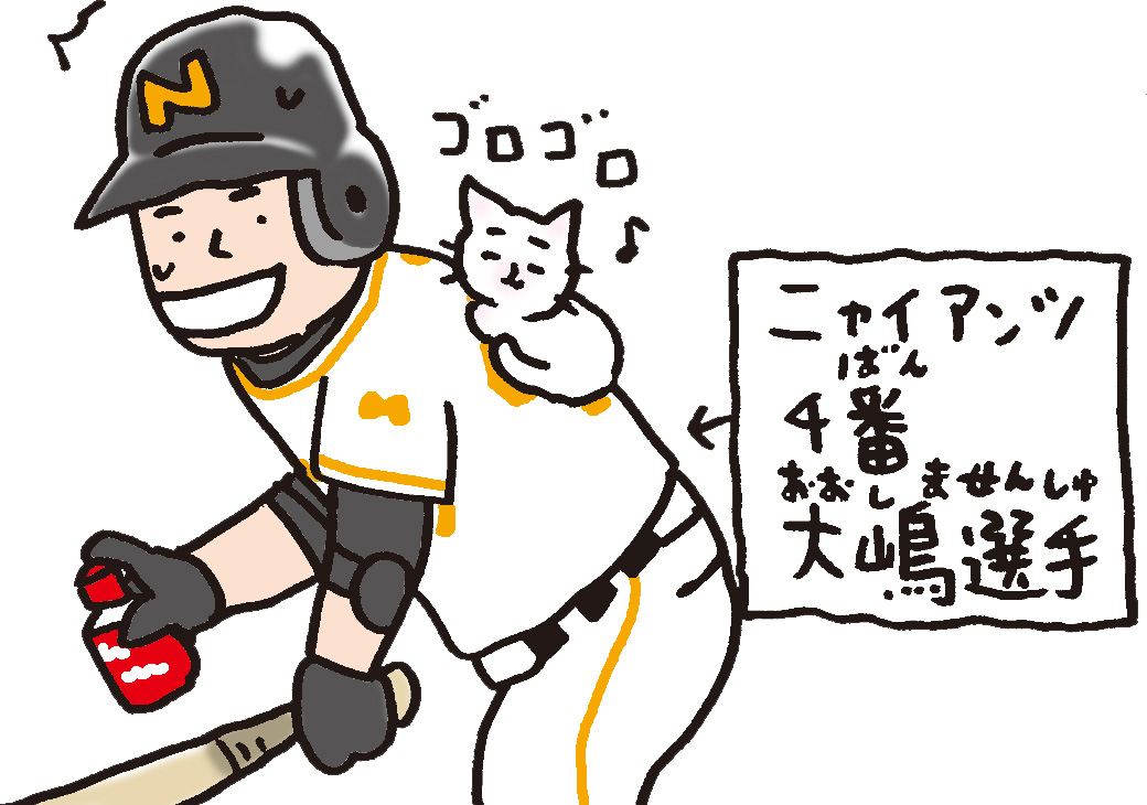 nekop_staff's tweet image. このチームが、この仲間が大好き♪
#猫ピッチャー