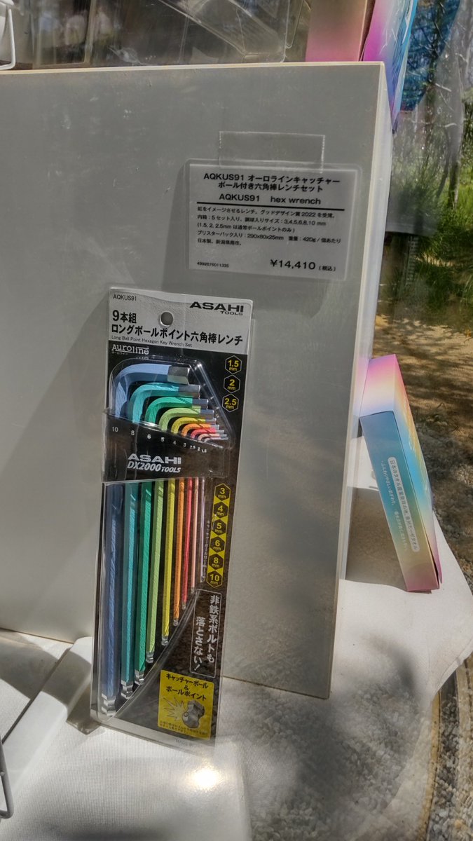 旭金属工業株式会社【公式】アサヒツール on X