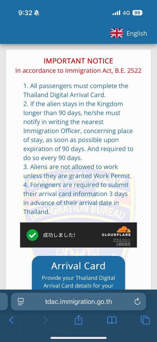 タイ入国の注意点⚠️
ここ最近は入国前にデジタルアライバルカードの申請が必要。
確か3日前くらいから申請可能なはず。
これ用意してないと入れないので皆さんご注意ください。
tdac.immigration.go.th/arrival-card/#…