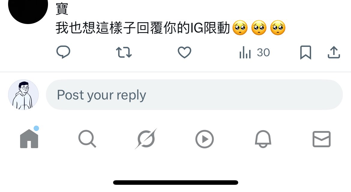 本篇舔狗：16+1個加不到 IG 的舔王