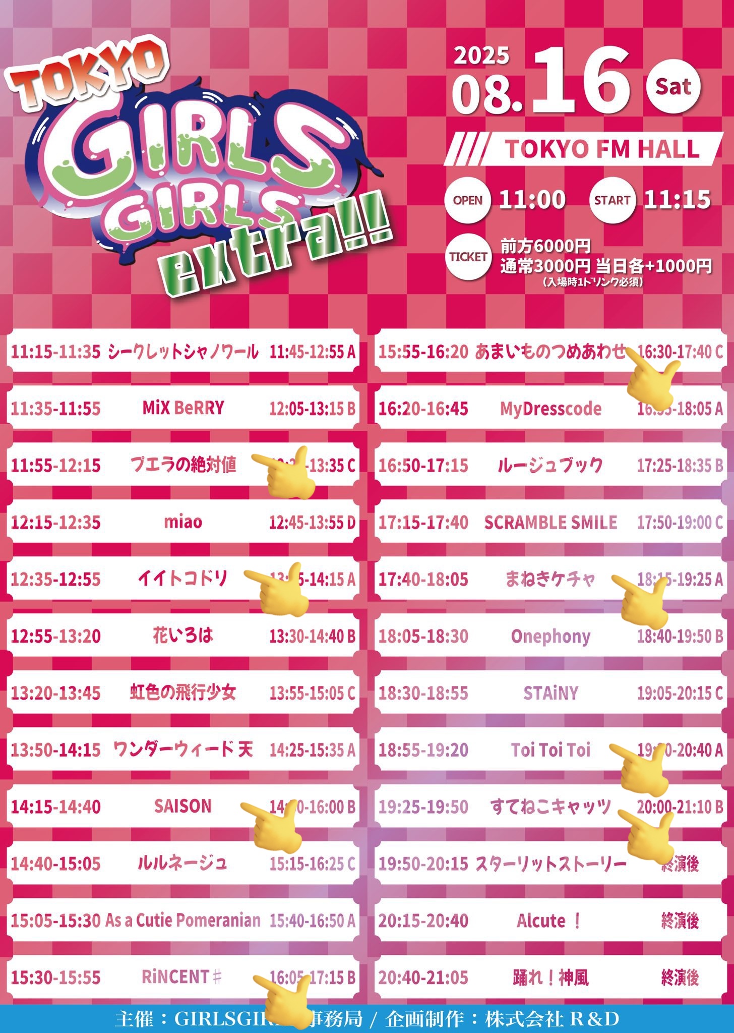 ☆ちょこ☆ on X: 