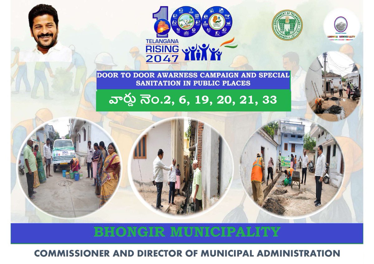 Day 51, 100 days action plan activities in Bhongir municipality.
<a href="/cdmatelangana/">C&DMA</a> 
<a href="/RoopaMishra77/">Roopa Mishra</a> 
<a href="/SwachhBharatGov/">Swachh Bharat Urban</a> 
<a href="/tksreedevi/">TK Sreedevi</a> 
<a href="/tgmepma/">TMEPMA</a>