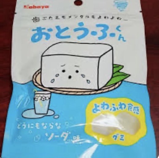 arara05141's tweet photo. メンタルが強い

不動産業界でよく言われるメンタルが強いとは単に、へこたれないということだけではありません。

単に厳しい状況を耐えるだけではなく、"自ら切り拓き乗り越える事ができる"こそがメンタルが強いと言う事だと思います。

数々の困難や思い通りにいかない契約、関係者からの厳しい意見などに直面した時

冷静に状況を分析し、解決策を見つけ出す。絶対に成し遂げると言う意思を持つことこそが大事です。

常に前向きな姿勢で、たとえ失敗しても、それを次に活かす糧とする。

好奇心を持ち、なぜ？と問いかけ常に考える。

どんな時でも、今自分が何をできるかを考え、行動し続ける。

これらすべてが、不動産業における「メンタルの強さ」だと私は考えます。